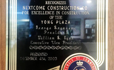 2003 QUEENS CHAMBER OF COMMERCE NEW YORK - YONG PLAZA