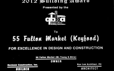 2012 BUILDING AWARD - 55 FULTON MARKET