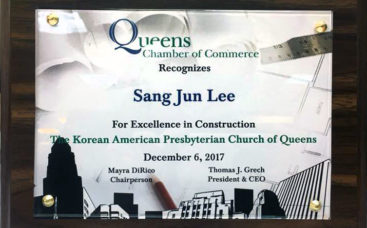 2017 QUEENS CHAMBER OF COMMERCE NEW YORK - THE KOREAN AMERICAN PRESBYTERIAN CHURCH OF QUEENS